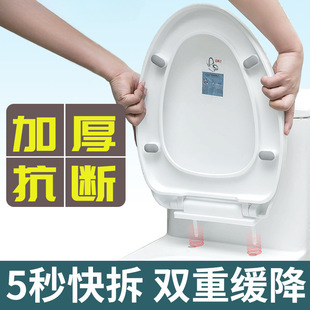 Toilet Cover Thickened Slowly Dropped Toilet Cover Household Water Pumping Toilet Seat Cover UVO Type Old-fashioned Accessories