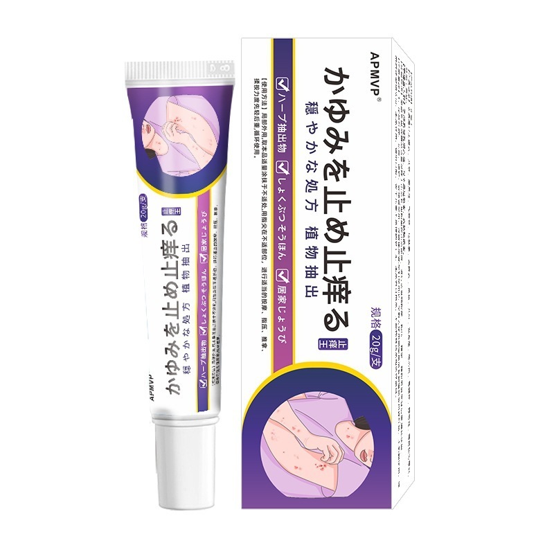 メーカー卸売 APMVP 日本製かゆみ止め王皮膚軟膏在庫あり Douyin Kuaishou Taobao 電子商取引ドロップシッピング|undefined