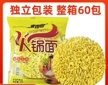 ����60��*60�˷���ը�����淽����������C�������ʳ�泴�����l