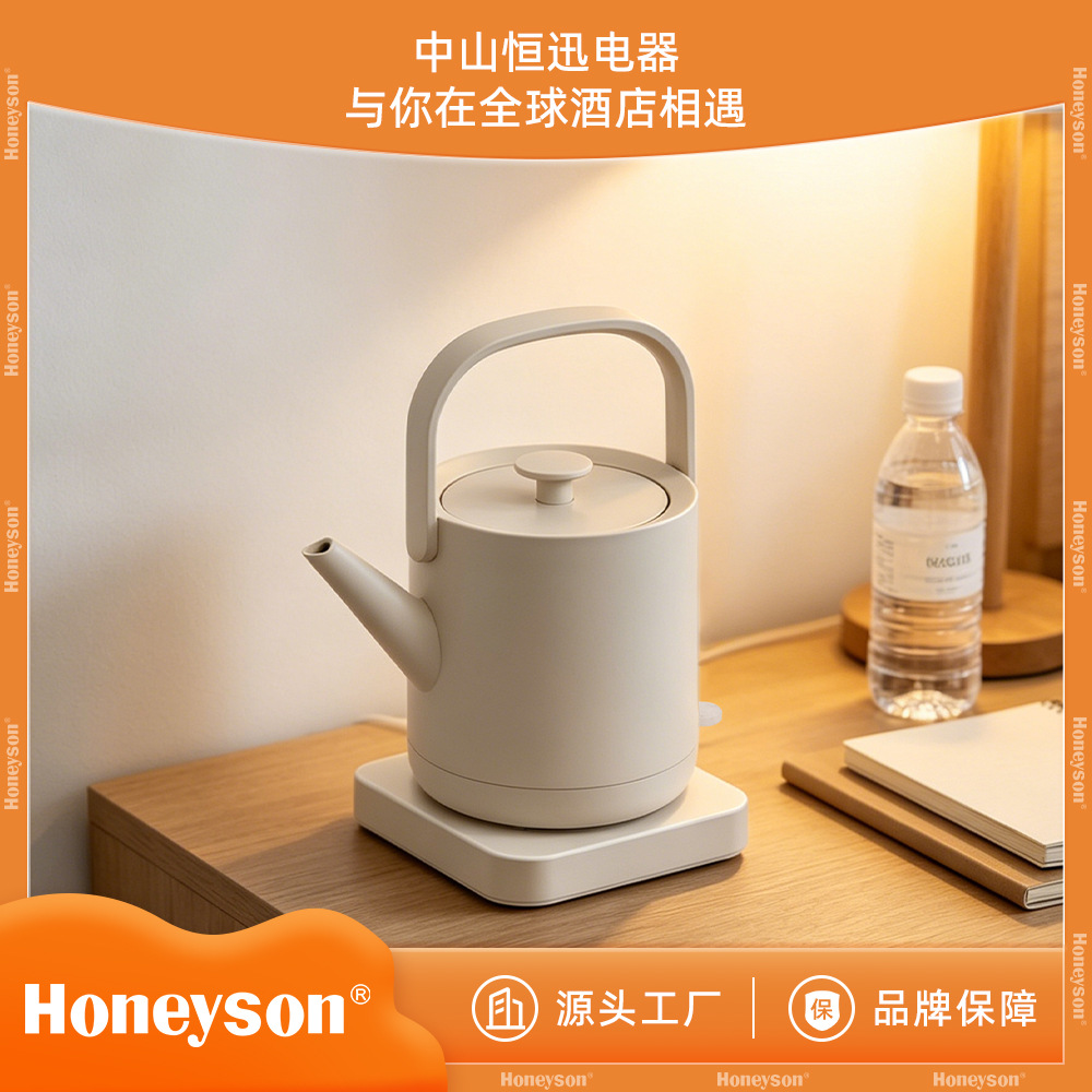 Honeyson Hengxun hotel hervidor de agua eléctrica especial hervidor de agua eléctrica para habitaciones hervidor de agua eléctrica resistente a quemar hervidor de viga