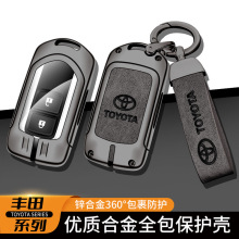 适用丰田汉兰达钥匙套威驰钥匙包扣致炫凯美瑞致享雅力士逸致全包