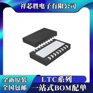 LTC2803CDHC LTC2803IDHC LTC2910IDHC LTC2914CDHC-1 DFN-16