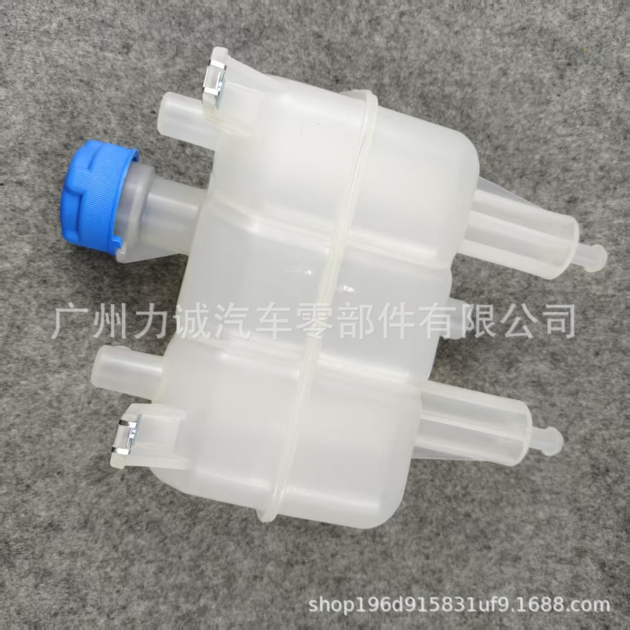 Suitable for Fiat Expansion Water Kettle Cooling Water Kettle Sub-Water Tank 1611966680 1374132080