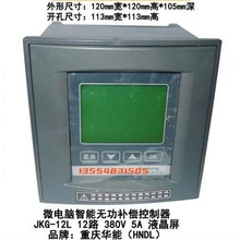 �ؑc�A�� JKG-12L���ܟo�������Ԅ��a�������� 12· Һ����΢��X