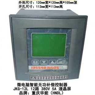 �ؑc�A�� JKG-12L���ܟo�������Ԅ��a�������� 12· Һ����΢��X