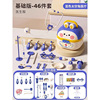Blue [46-piece medical visit box storage + doctor uniform] e-commerce box