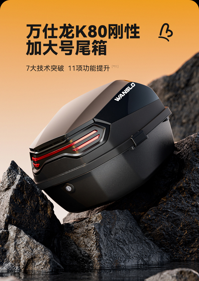 Suitable for Electric Vehicle Trunk, Universal for Aimaadi, Dalin, and Luyuan Large Battery Electric Scooters
