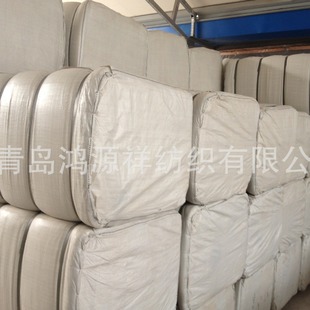 in stock supply TC65/35 45X 45 133 X72 47 ''narrow polyester cotton poplin