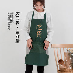 pvc廚神吃貨防水防油免洗圍裙男女家用廚房帶擦手可印字代發圍裙