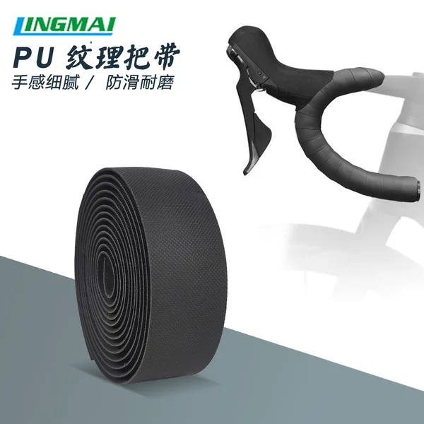 Road Handle with Personality Strap Bicycle Bicycle Fishing Rod Anti-Slip Sweat Absorbing Strap