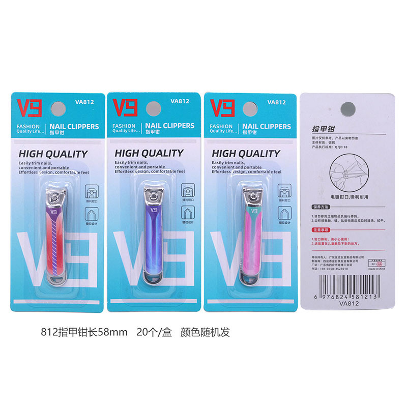 Cortaúñas, tijeras para uñas, cortaúñas grandes para el hogar C7, herramienta de manicura universal portátil de boca plana con lima