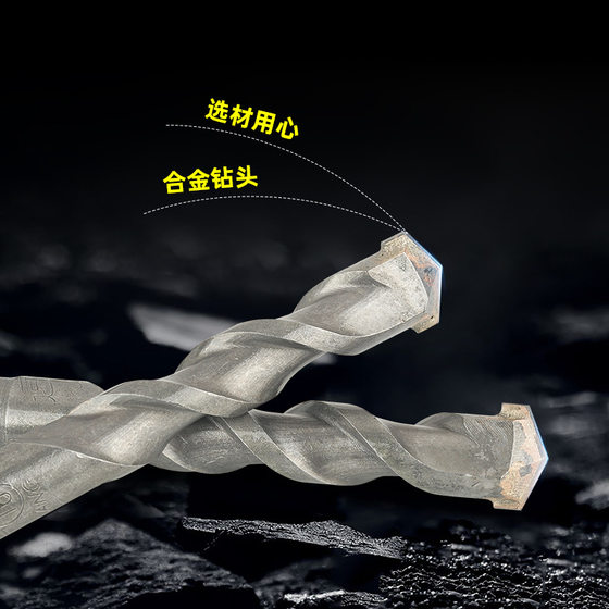 Round shank 6-35 bearing letter round shank percussion drill bit with two pits and two grooves round head electric hammer drill bit
