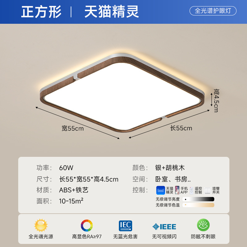 2025 nueva lámpara de techo de sala de estar medieval simple y moderna lámpara de vestíbulo de hotel de atmósfera protectora de ojos lámpara de estudio de dormitorio