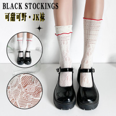 Mesh lace socks for women in summer thin hollow breathable stockings Japanese fungus edge jk white pile socks for women