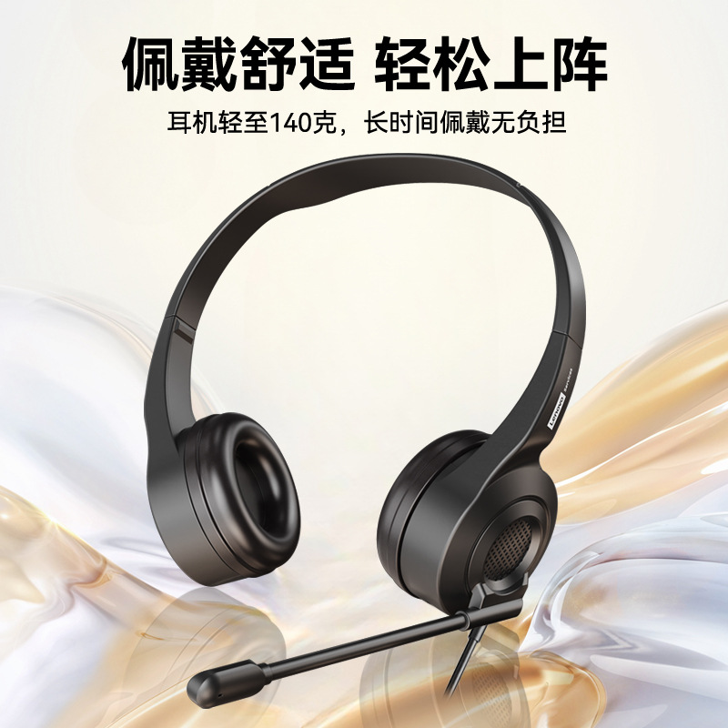 Computadora portátil de escritorio montada en la cabeza, teléfono móvil, teléfono móvil, operador con cable HD, auriculares de un solo lado, reducción de ruido