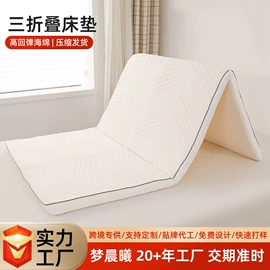 海绵床垫;记忆枕;功能枕