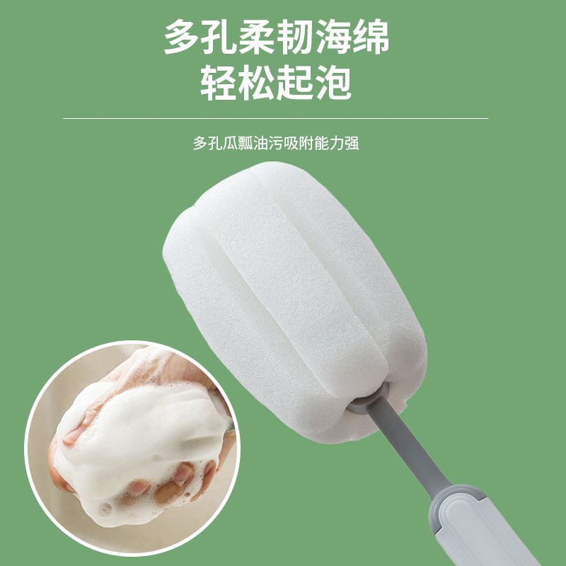 New Cup brush cleaning brush household Cup brush sponge brush vacuum cup brush replaceable feeding bottle cleaning brush batch