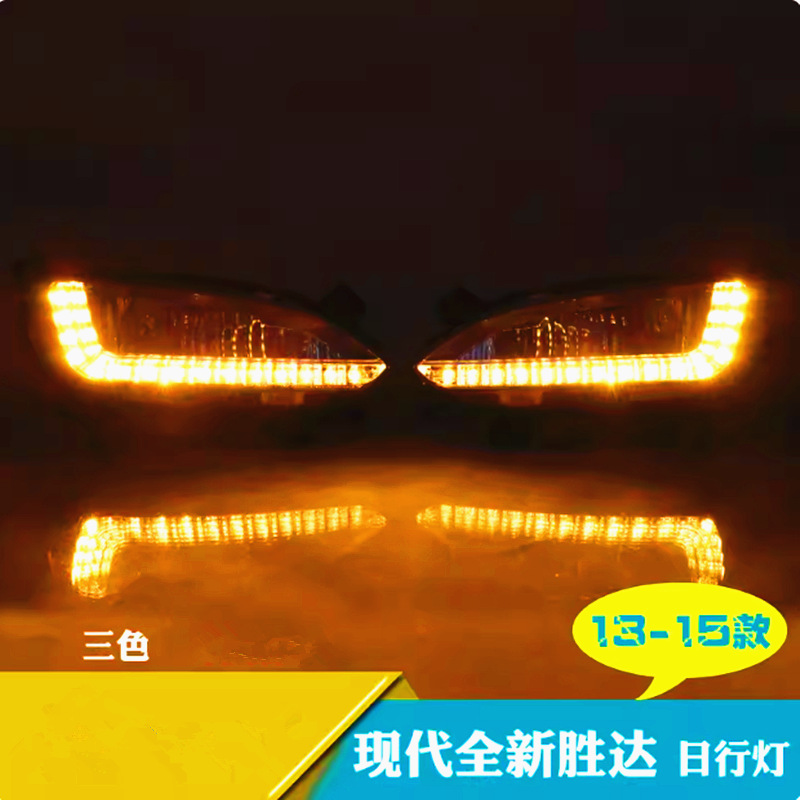 Asamblea de lámpara de niebla Shengda 13 - 15 modernas luces diurnas IX45 nuevas luces diurnas LED de Shengda modificadas