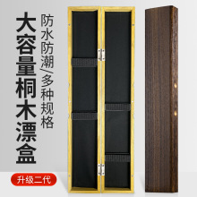 拉丝桐木漂盒大容量木制多功能盒高档耐用优质浮漂收纳盒垂钓渔具