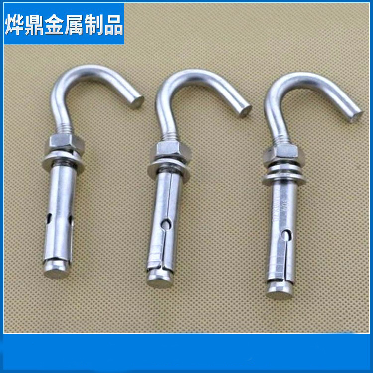 国标膨胀螺栓201 304膨胀螺丝带钩井盖网窨井不锈钢膨膨胀螺丝