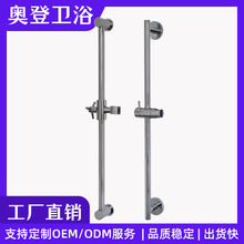 现代简约风黄铜花洒升降杆淋浴杆花洒支架活动可调节固定杆花洒座