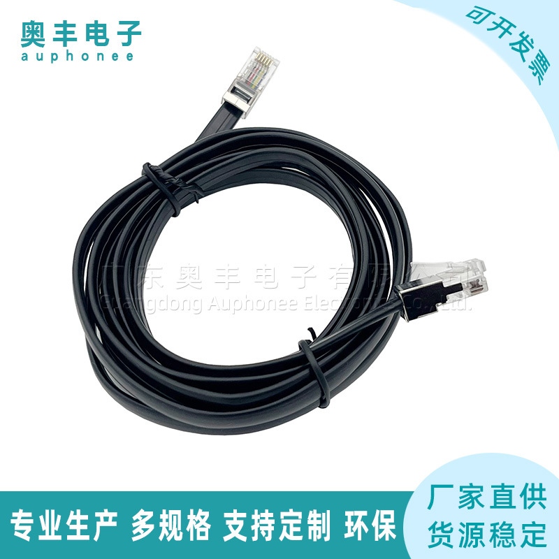 28AWG黑色6芯多股屏蔽线成品 两端带加长款6P6C屏蔽水晶头扁平线