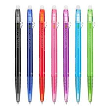 百乐LFBS-18UF可擦笔 彩色0.38可擦中性笔 按动磨磨擦可擦写