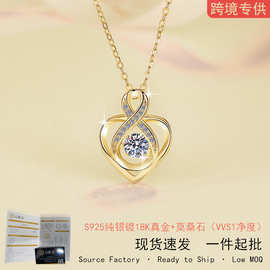 跨境新款饰品摩天轮吊坠女镀18K锁骨链跳动的心925纯银莫桑石项链
