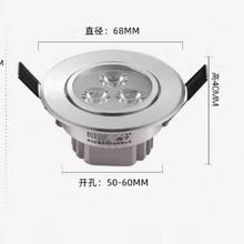电梯轿厢led照明灯电梯配件通用12V24伏220v船用天花灯筒灯3W75MM