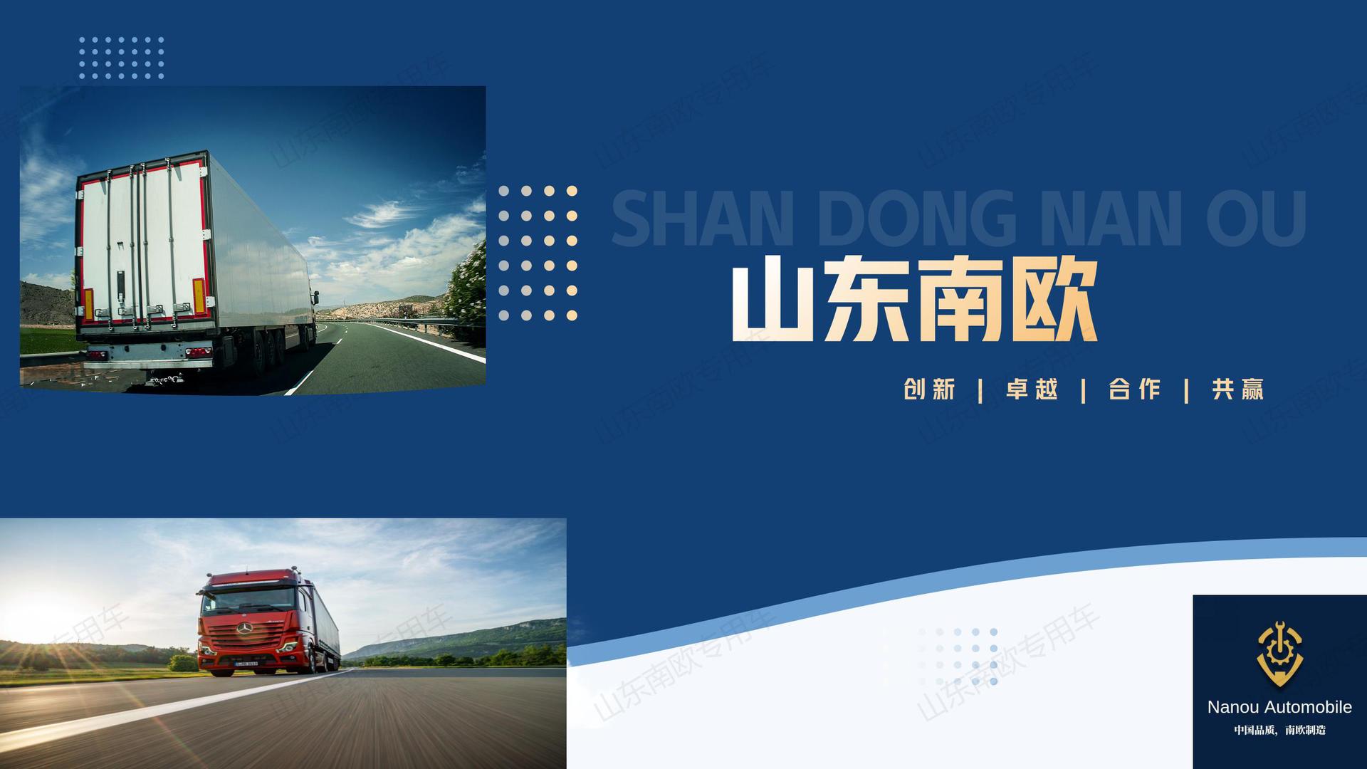 2-25新国标苍栏车_01