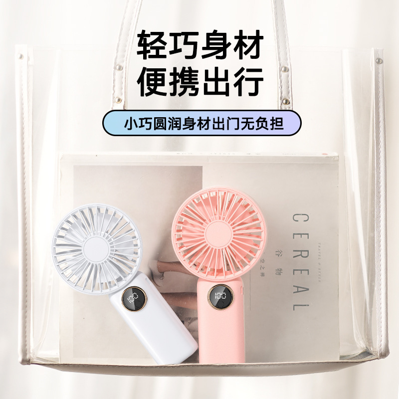新型usb手持ち扇風機ミニ携帯充電小扇風機デジタル表示オフィス学生小扇風機プレゼント|undefined