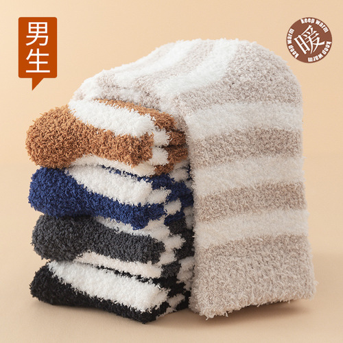 Coral velvet socks for men in winter plus velvet thickened home plush floor socks autumn and winter warm towel sleeping mid-tube socks
