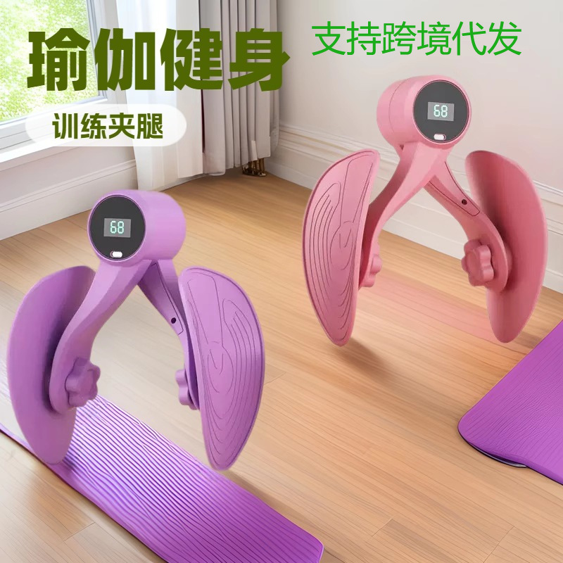 Inner Thigh Trainer, Stretching Yoga, Pilates, Postpartum Recovery Fitness Equipment, Kegel Pc Leg Clamp
