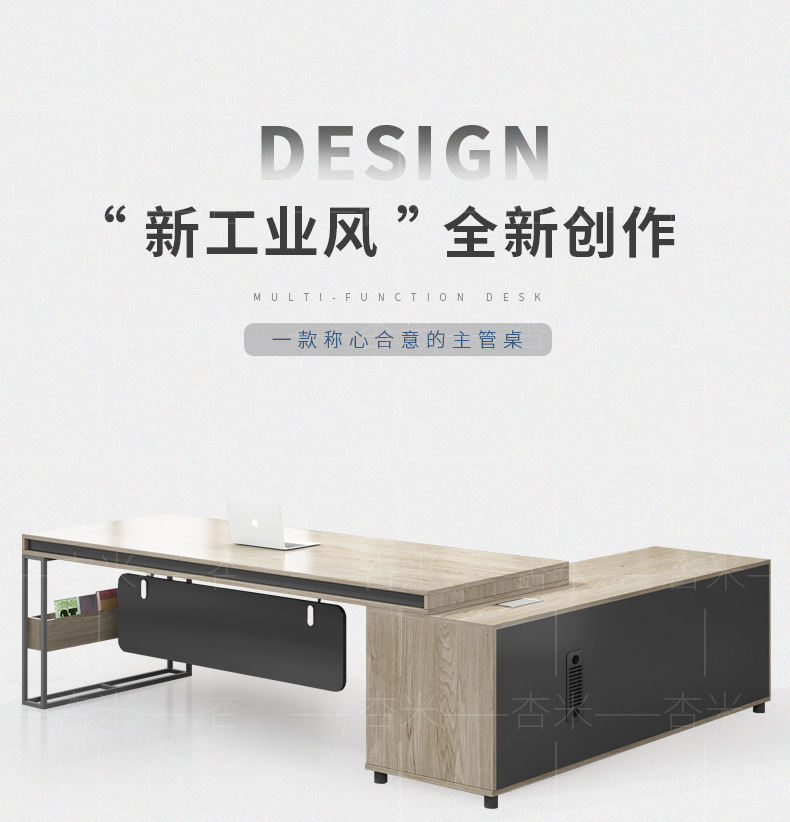 主管桌_01.jpg