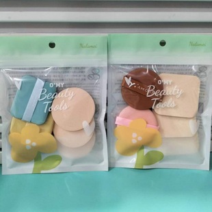 Air Cushion + powder puff combination beauty tool air cushion powder puff wet and dry dual-use makeup sponge makeup foundation puff