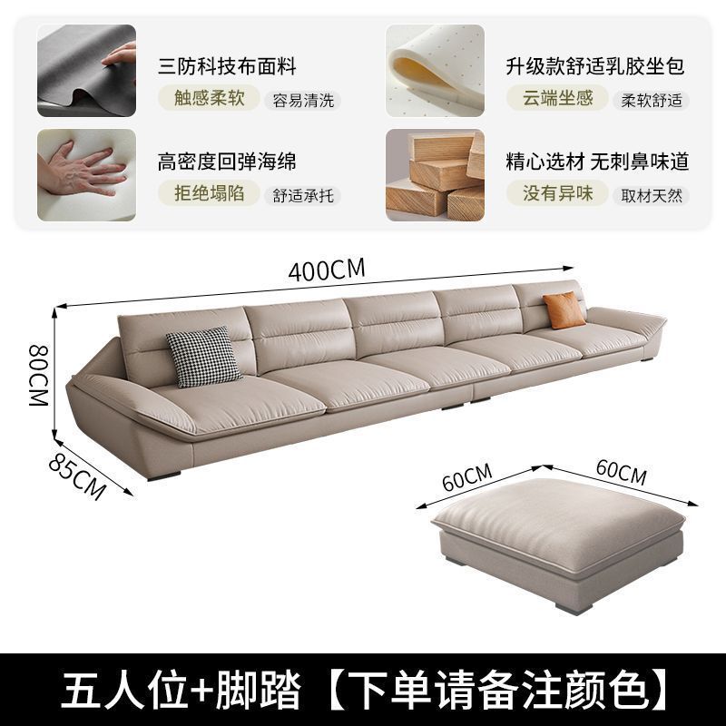 现代简约免洗高档科技布沙发客厅贵妃意式轻奢出租屋网红高端沙发|undefined
