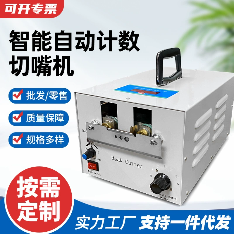 Курица автоматическая машина для резки рта