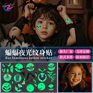 Waterproof sweat fluorescent green 3D Halloween disposable temporary luminous tattoo stickers bat luminous tattoo stickers