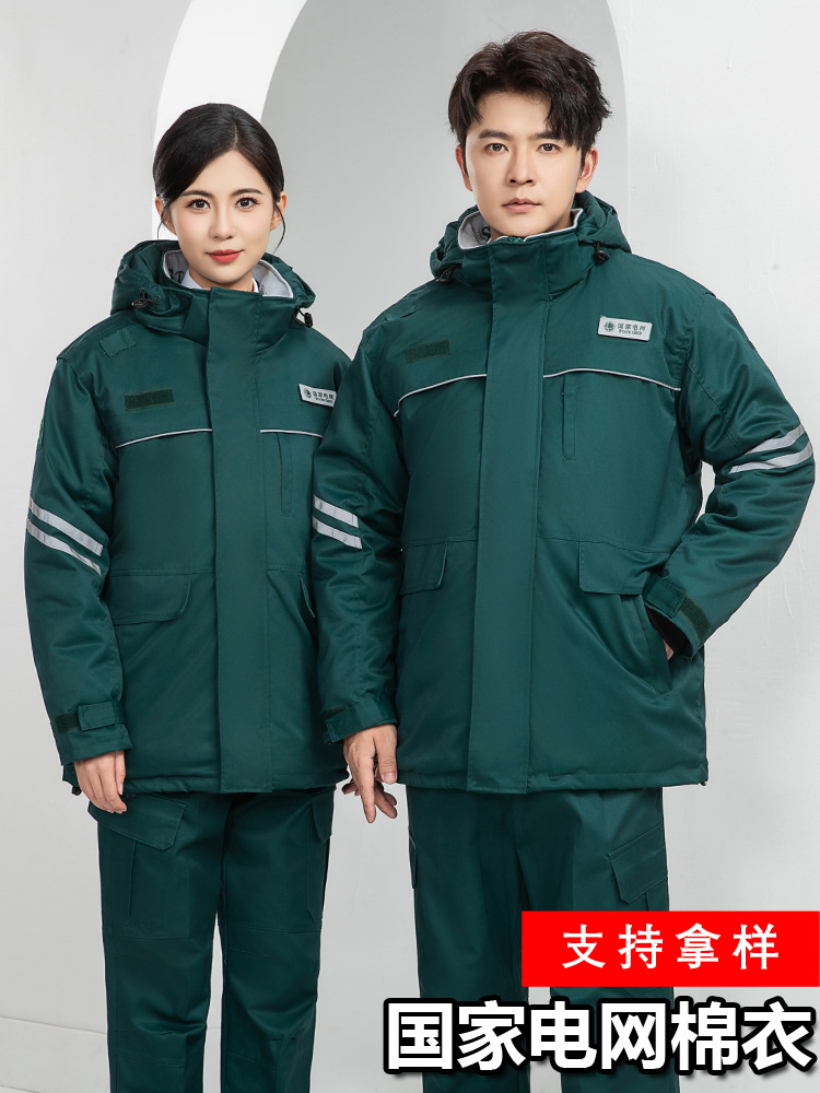 Personalizado nuevo invierno antiestático protección laboral ropa de trabajo eléctrica eléctrica red eléctrica nacional ropa de trabajo ropa de algodón