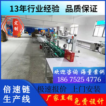 供應電機總裝流水線 三相感應電動機包裝線 馬達上下循環老化線