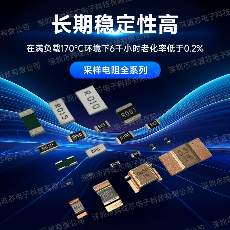 SMD сплавной резистор 1206 R001 R002 R003 R004 R005 1W 1% высокомощный образец питания
