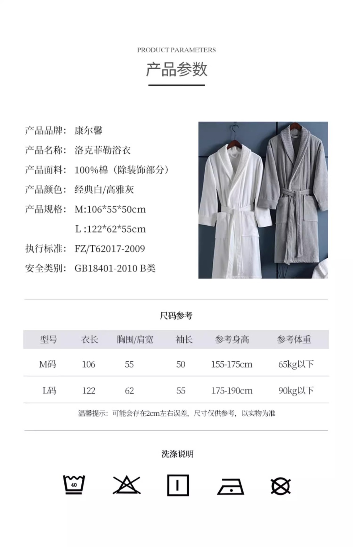 详情图片_19.jpg