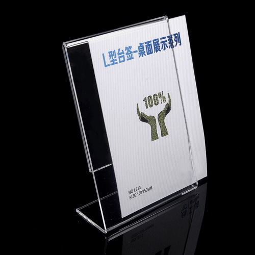 L-shaped A4 display board A5 desk card rack a6 desk sign transparent table card price card menu advertisement display board 