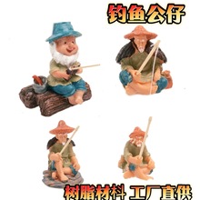 钓鱼老头假山造景姜太公漂浮渔翁垂钓流水摆件盆景鱼缸装饰工厂