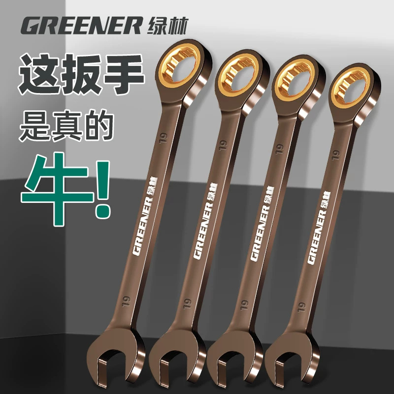 Llave de trinquete de bosque verde de apertura rápida doble uso 13 10mm grado industrial 14 alargar la herramienta de la placa de ciruela