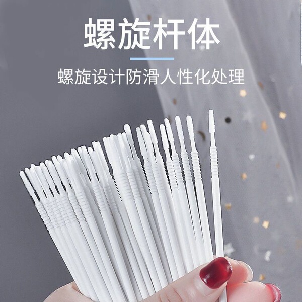 Hygienic eyelash extension