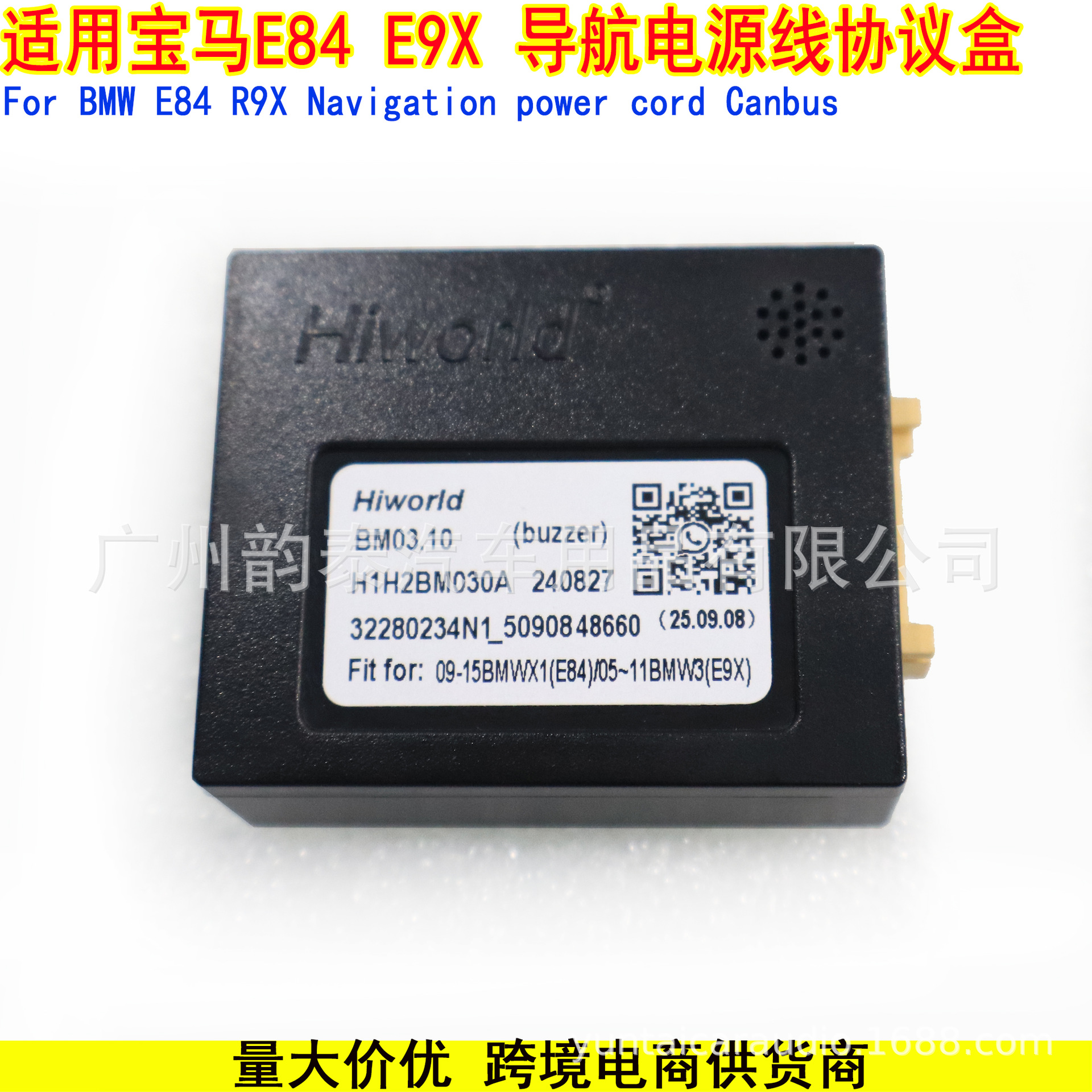 宝马E84(5).jpg