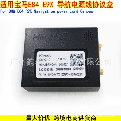 Other Car Video X1 E84 E90 E91 E92 - protocol-box
