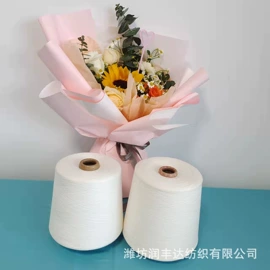 化纤纱;棉纺纱;混纺、合股纱