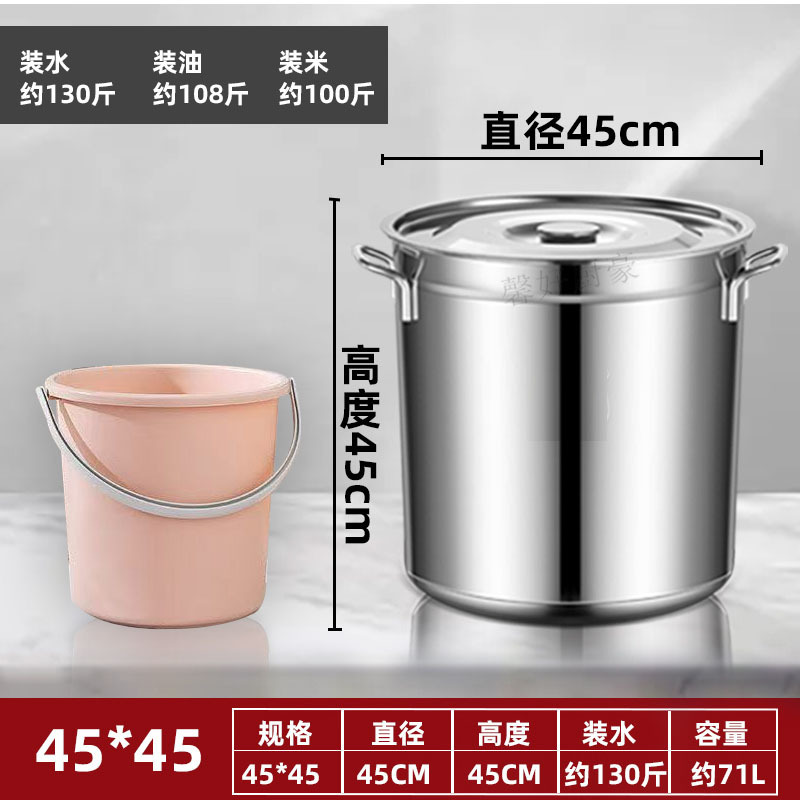 加厚不锈钢桶带盖汤桶饭店汤锅食堂多用桶大容量商用圆桶家用卤桶|undefined